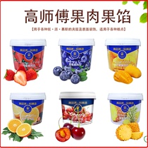 Master high mango filling 3kg strawberry orange pineapple cherry blueberry cake bread sandwich multi-flavor fruit filling