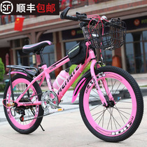 Children's bicycle girls 6-7-8-9-10-12-15 years old children's bicycle boys mountain bike variable speed