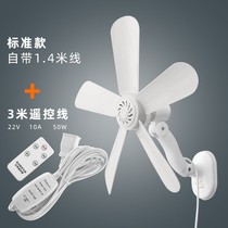 Fan hanging wall-free household mini office toilet fan dormitory bed Wall electric fan