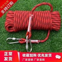 12mm climbing rope Outdoor climbing climbing equipment Slow descent aerial work rope Escape rope Rescue rope