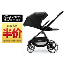babystone stroller can sit can lie two-way high landscape summer baby super light folding stroller