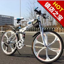 Official flagship store Shangmerida adult mountain bike bicycle men and women folding double shock-absorbing aluminum alloy coupons