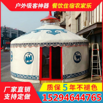 Yurt tent Farm stay Dining Outdoor activities Hotel Hotel accommodation Thick warm and rainproof large tent