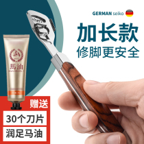 Pedicure knife Dead skin foot tool Pedicure artifact Dead skin heel calluses Household scraping soles of the feet Foot skin scraping knife