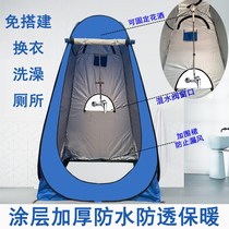 Rural summer bathing artifact tent Household thickened bathing tent changing tent bath cover outdoor mobile toilet changing