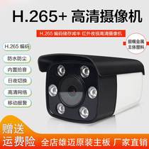 H 265 3 million POE network surveillance camera 5MP audio 5 million 1080P HD digital surveillance head