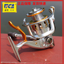 Dijia fishing wheel SMAT handbrake wheel GMAT rock fishing wheel Spinning wheel Luya wheel