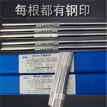 Smick argon arc welding wire aluminum magnesium ER5356 5183 aluminum silicon ER4043 4047 pure aluminum ER1070 gas welding rod