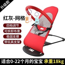 Cradle Cradle artifact Baby baby Lazy lunch break bed bb sleeping rocking chair Light chair with baby lunch break chair