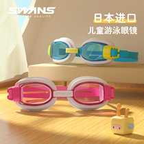 swans childrens swimming goggles girls waterproof anti-fog HD boy big frame myopia swimming goggles professional swimming cap equipment