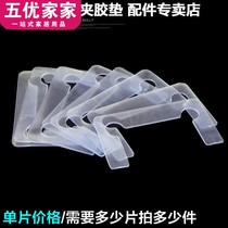 Glass door bathroom clip accessories hinge rubber pad non-slip gasket protection rubber pad shower room hinge gasket rubber pad