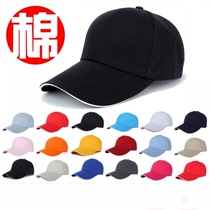Advertising cap custom logo printing custom cap volunteer hat childrens cap diy work cap travel cap