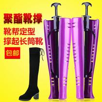 Boot support frame long boots support over the knee high barrel shoe last shoe support to prevent deformation boots Clip boots support