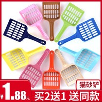 Cat litter shovel Tofu hollow cat litter shovel Cat shit shovel Large cleaning cat shit basin shovel Cat supplies