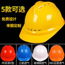National Label Protective Leadership Safety helmet Custom logos Site Construction construction work Safety helmet supervisory cap Inprint