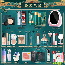 Perfect Diary Cosmetics Carving Package Full Set of Xizi Makeup Beginners Beginners Beginners Beauty Makeup Isolation