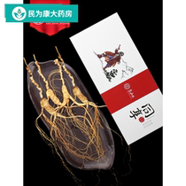 Linxia Ginseng Old dry Ginseng 15 years 20 years old Baishan specialty Mountain Ginseng Moving mountain ginseng ginseng gift box XW