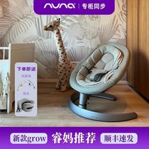 Yi Rui Moms house LEAF baby rocks chair landbaby newborn baby cradle without irradiation sleeping chair