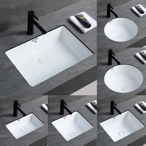 kele Under-counter basin washbasin Square round washbasin Embedded home balcony washbasin Bath room wash ceramics