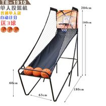 Basketball machine game hall large indoor entertainment shooting machine electronic coin machine adult childrens video game City game