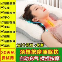  Cervical spine pillow repair neck disease Sleep special massage instrument heating traction correction Memory neck pillow household