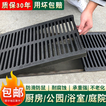 Composite plastic drainage ditch cover polymer sewer trench cover kitchen rainwater grille grate resin cover