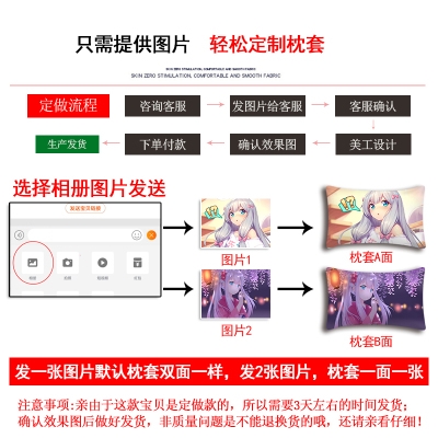To map custom and spring yarn fog pillowcase Anime beauty two-dimensional pillowcase Huang Man teacher double-sided pillow cover