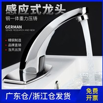Induction faucet Automatic induction faucet Single hot and cold intelligent copper induction infrared household hand sanitizer