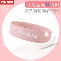 Sports hair belt male headband female sports sweat absorption antiperspiration winter protection head key running yoga hair belt
