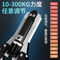 Arm strength device male home training fitness equipment adjustable speed arm exercise chest muscle arm exercise hydraulic grip bar