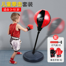 Childrens toys Speed ball Vertical tumbler vent ball Boxing gloves Trainer sandbag Childrens home practice