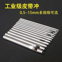 Lovers can hand watch watchband punches special small holes 1mm small leather strap eye punch punching die punch round