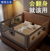 Anti-drop bed fence fence fence bed punch-free one-piece bed fence Baby fall-proof barrier side of the bed