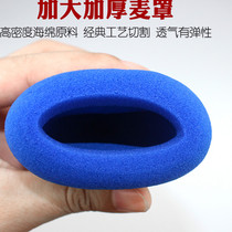 Sponge sleeve non-disposable thickened microphone sleeve microphone windproof anti-spray protection cover KTV no-other household Meas