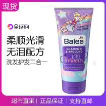 DM Germany balea Magic star balea childrens shampoo hair care 1-15 year old girl without silicone oil Two in One