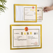 Food hygiene license A4 certificate photo frame business license frame display board photo frame wall free of punching