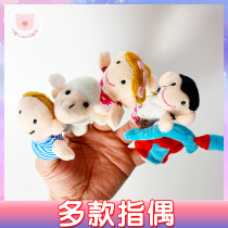 Kindergarten early education bilingual childrens classic story English childrens songs picture book with comfort hand puppet toy teaching aids