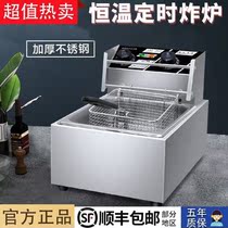 Fried string equipment stall Fryer commercial non-smoking household small plug-in commercial gas hot fried chicken pot Special