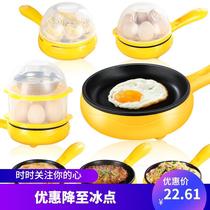 Fried Steak pot electric frying pan plug-in small frying pan automatic power-off fried pot non-stick pan plug-in
