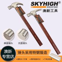 ANZ tools Sheep horn hammer Woodworking hammer insulated handle Special steel round head hemp surface magnetic all-steel hammer carpenter nail hammer