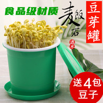 Bean sprouts can soak bean tooth artifact Basin home machine bubble bucket artifact bean sprouts vegetable bucket box cultivator high-grade seedlings?