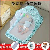 Yurt mosquito net Childrens mosquito net baby bed baby bed child silent foldable bottomless mosquito cover