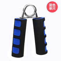 Grip sponge grip wrist arm muscle exercise hand strength finger fitness equipment home training students