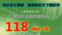 Ai Sibo list master V9 software dongle Jiangsu century win 9 2 software encryption lock support upgrade