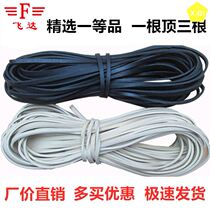 Special whip rope for gyro Feida fitness stainless steel gyro whip tip rubber nylon wire whip rope black and white gyro wire