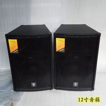 Outdoor professional stage performance audio single 12 inch 15 inch square dance wedding full-range high-power passive speaker
