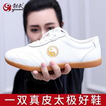 Taiji shoes beef tendons leather exercises martial arts men and womens sports cowhide soft spring and autumn summer performance breathable