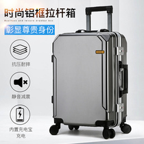 OTVO luggage tie rod aluminum frame male and female students universal wheel tide box 20 boarding box Net red ins24 inches
