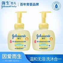 Johnson & Johnson Baby Baby Baby Shower Gel Shampoo 2-in-one official website flagship store