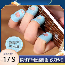 Guitar accessories playing Guitar finger protective cover silicone fingertip sleeve left hand pain prevention finger cover ukulele assist